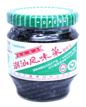 CN  Mustard Olive **(GLASS)