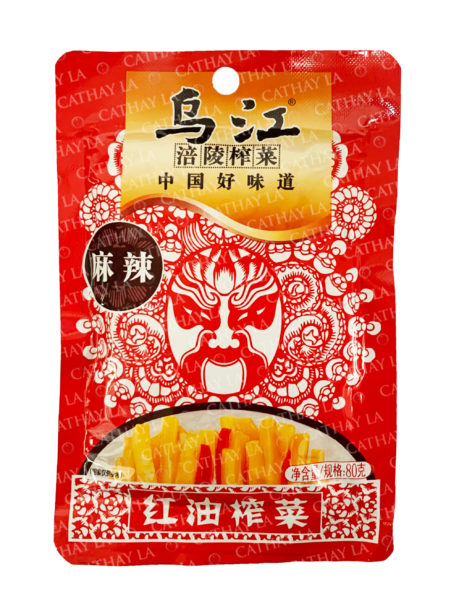WUKONG #7 BAG-Hot Spicy Mustard tube
