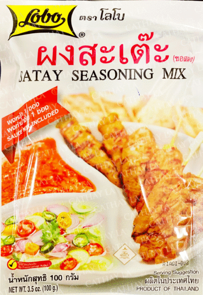 LOBO  Satay Seasoning Mix