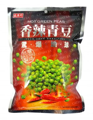 SHJ  HOT Green Pea (Taiwan)