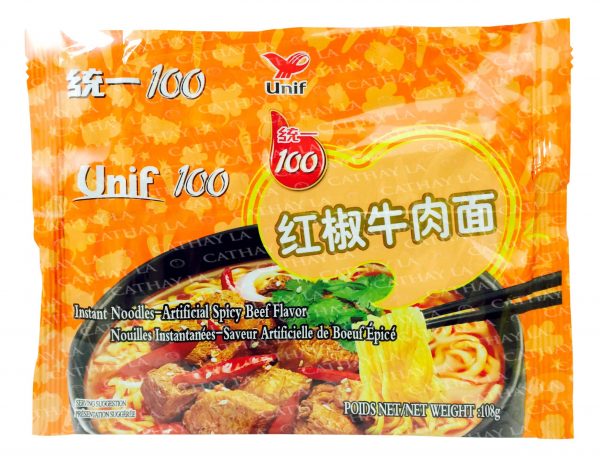 TUNG I  #100 Spicy Beef Noodle
