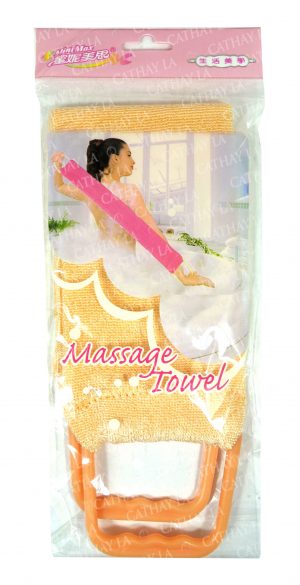 BBP-06 Bath Towel
