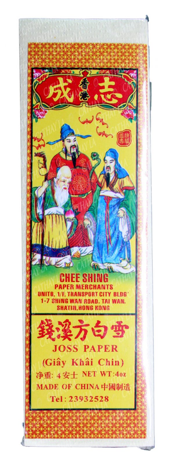 CHEE SHING Kai Chin / Joss Paper