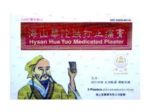 HYSAN Hua Tuo Patch