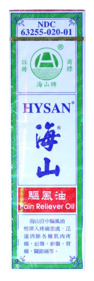 HYSAN Medicated Oil
