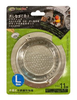 HOADEX  1011 Sink Strainer (L) 11cm