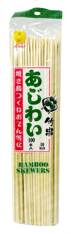 CATHAY  10′ Bamboo SKEWER