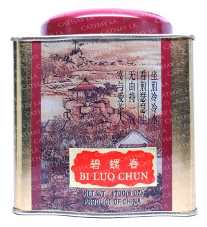 CHINA  (Gift Box) Da Hong Pao Tea
