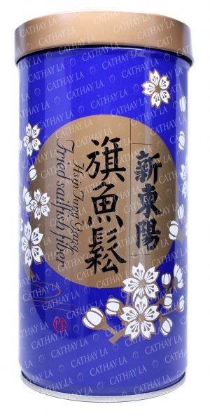 HTY  Ground Fried Fish TIN