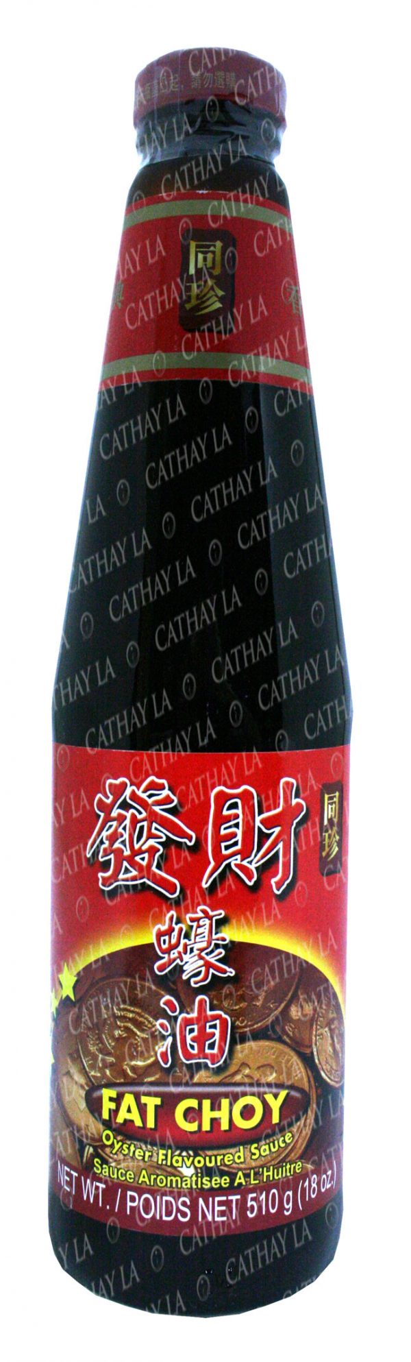 KUM CHUN  Oyster Sauce (12 Bottle)