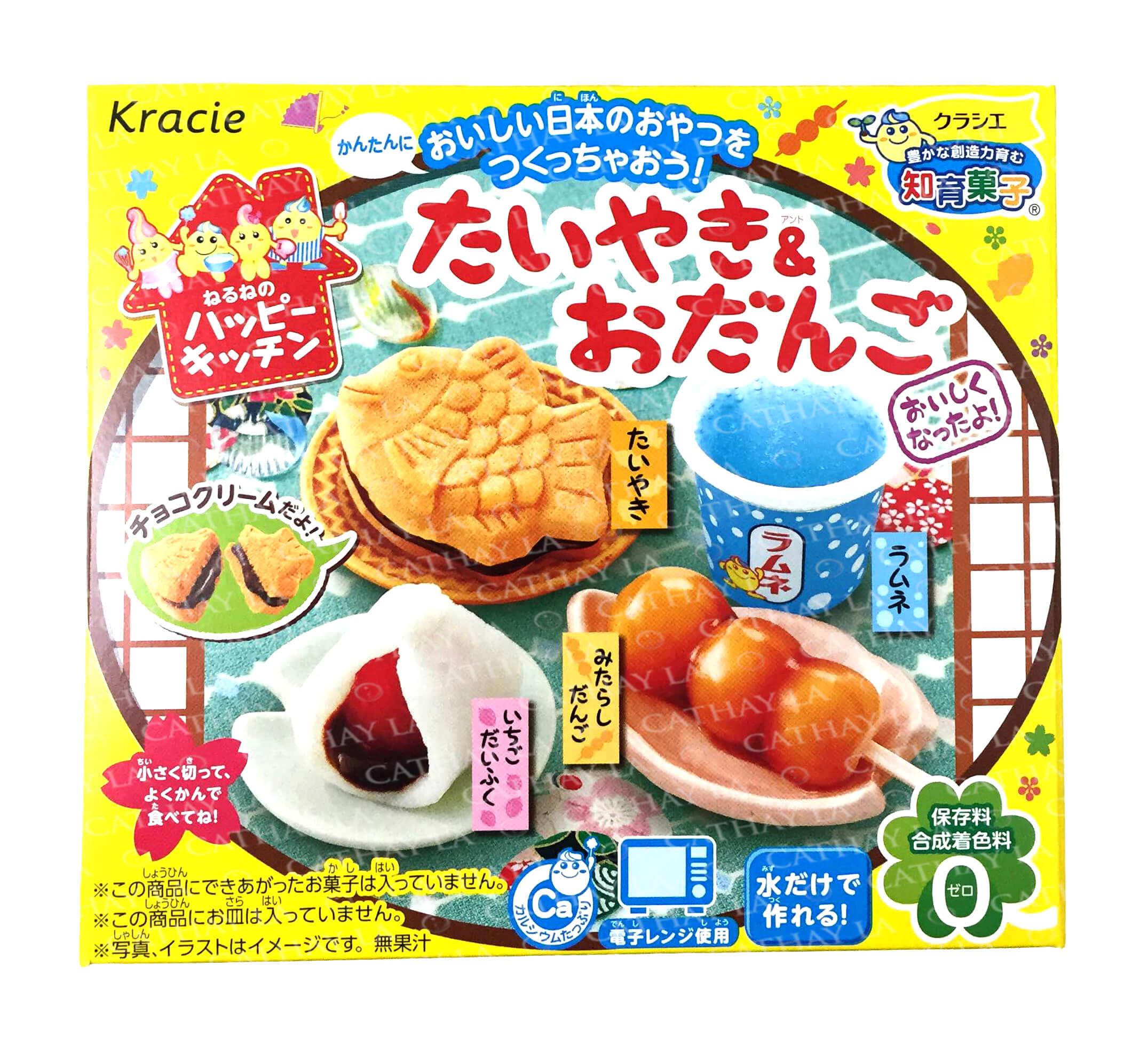 KRACIE Happy Kitchen Taiyaki#230 - Cathay LA