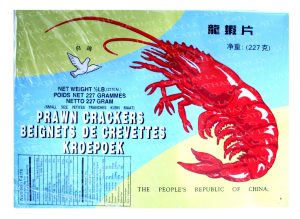 PIGEON Prawn Cracker (S)