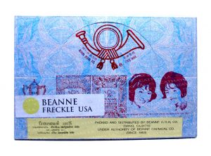 BEANNE USA Yellow Extra Pearl Cream