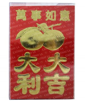 CHINA Red Bag (Dai Gat) 48 Pc