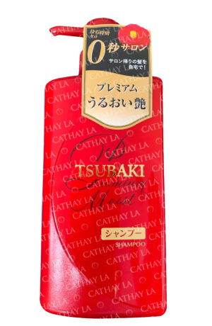 TSUBAKI Red Shampoo