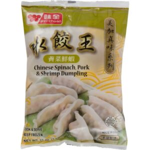 WC  Spinach Shrimp Dum #71289