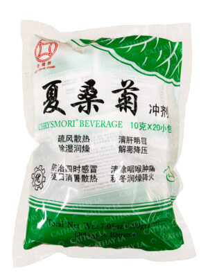 GOLD COINS  Chrysmori Beverage (Xiasangju)