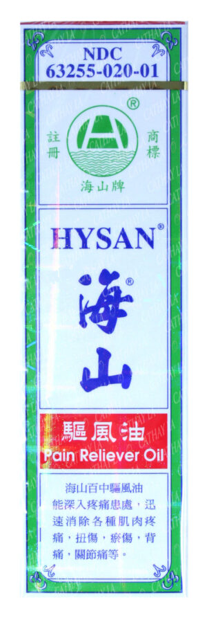 HYSAN Medicated Oil