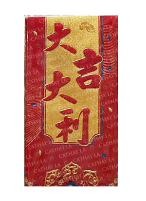 CHINA  Red Envelope HTJ648