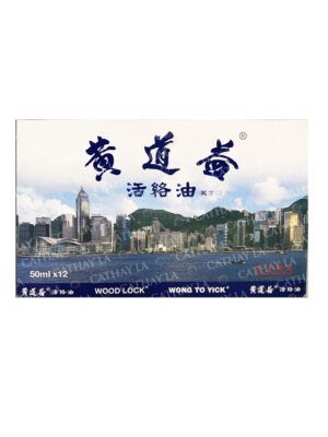 WONG TO YICK Wood Lock Medicated Oil