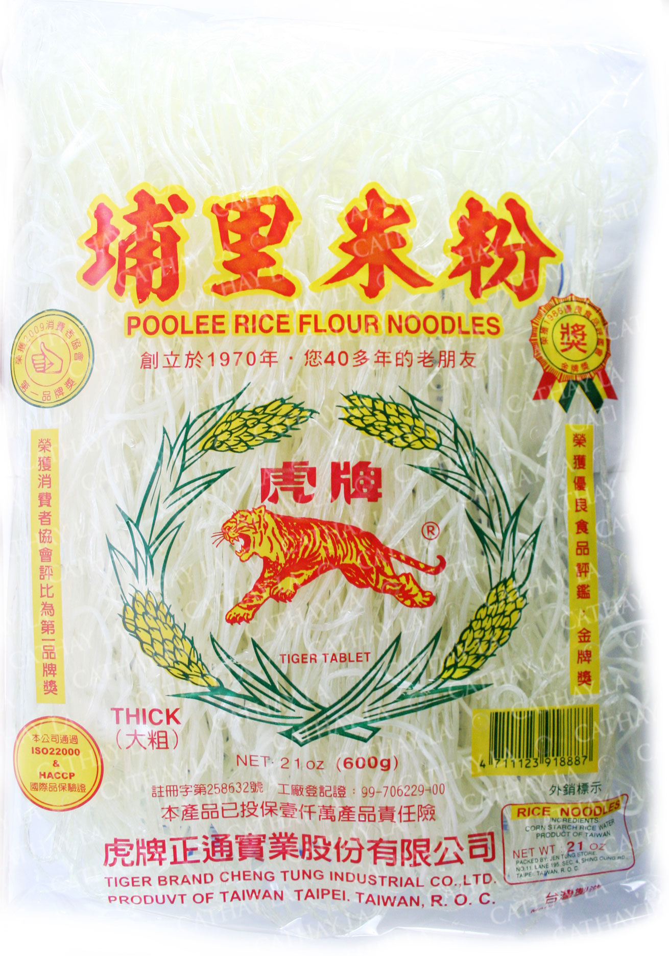TIGER Pu-Li Rice Stick (L) THICK #515 - Cathay LA