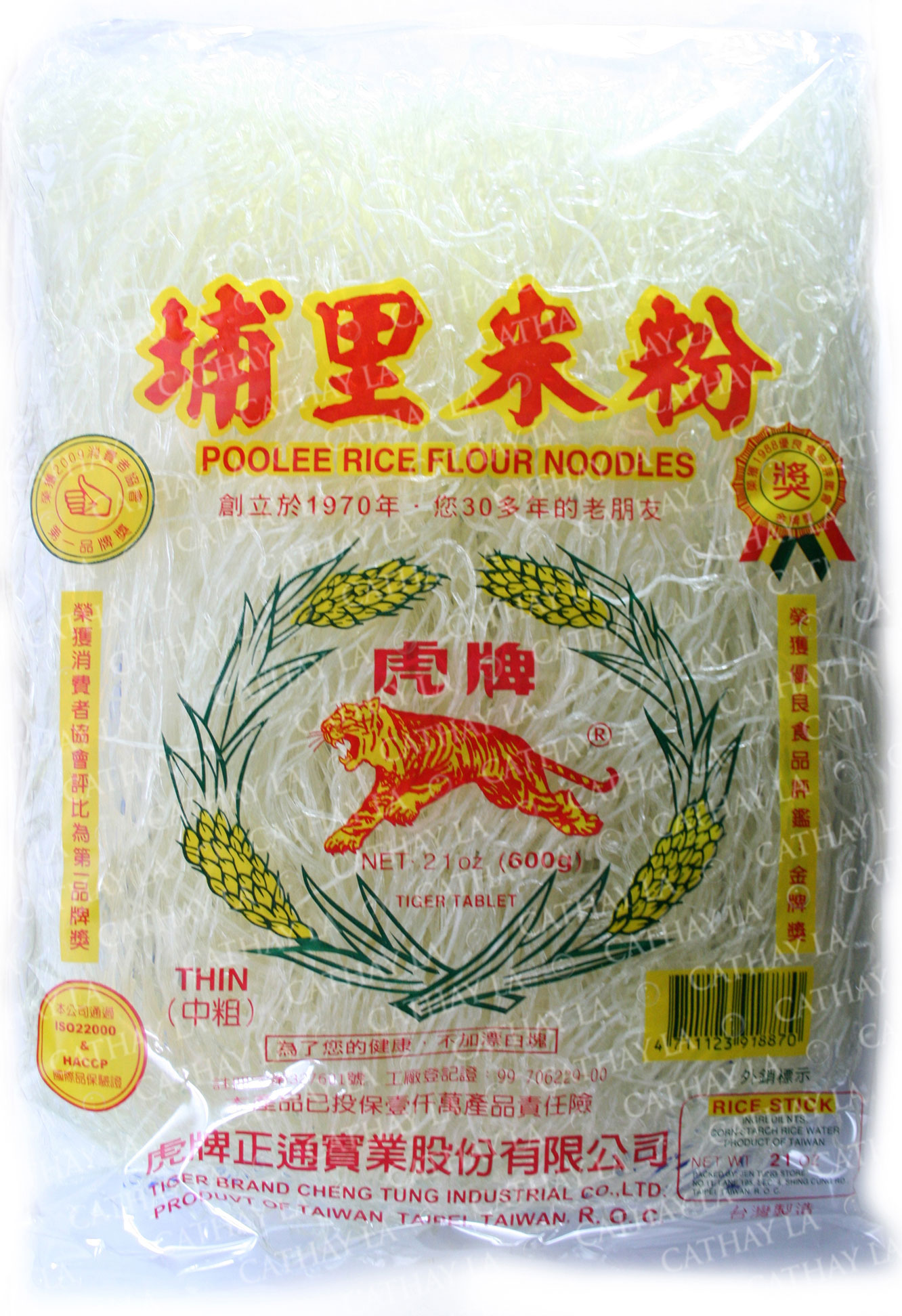 TIGER Pu-Li Rice Stick (S) THIN - Cathay LA