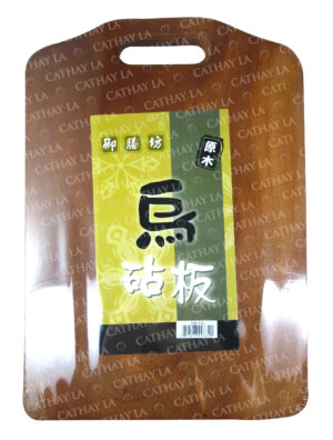 VN #1611 ([]) Wood Cutting Board