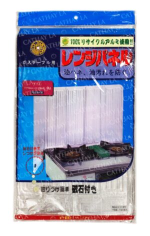 CHINA Splatter Shield Wall (L) 3090