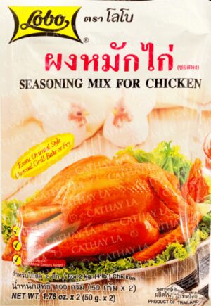 LOBO  Chicken Seasoning Mix