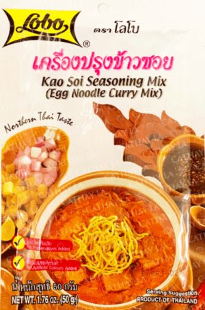 LOBO  Kao Soi Seasoning