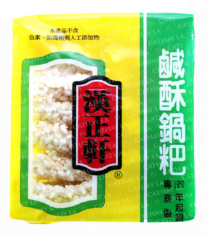 TW  Rice Cake Salted  7oz