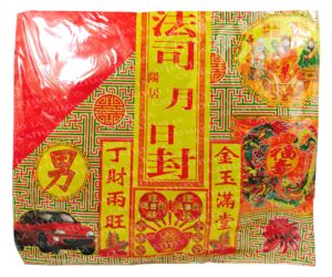 CHINA  Man Cloth-Joss Paper (BAG)