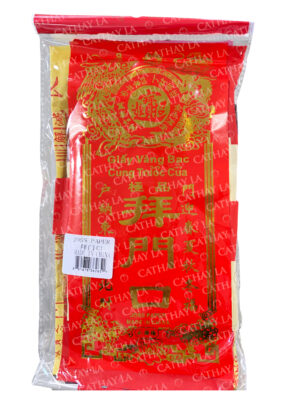 HOPHING   SET-Man How Joss Paper