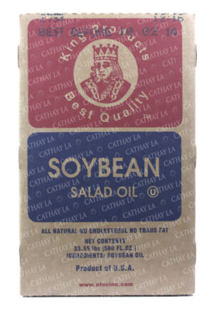 KING  (XL) Salad Oil