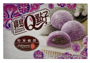 TW  Ube Mochi N225
