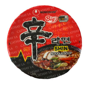 N-SHIM  CUP-Hamburger (Green)