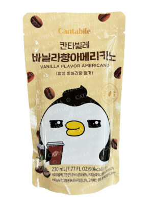 CANTABILE  Vanilla Americano