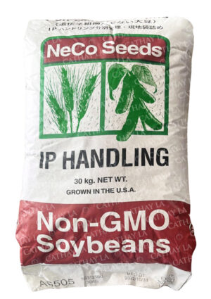 USA Dried Soy Bean 66 lbs USA Dried Soy Bean 66 lbs