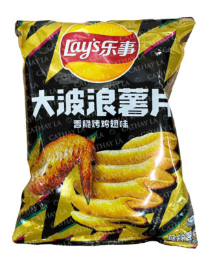 LAY'S  Chicken Wing Chips #2255