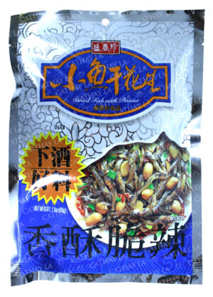 SHJ  Dried Fish w Peanut