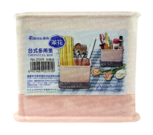 CHAHUA 2509 Multi Use Container
